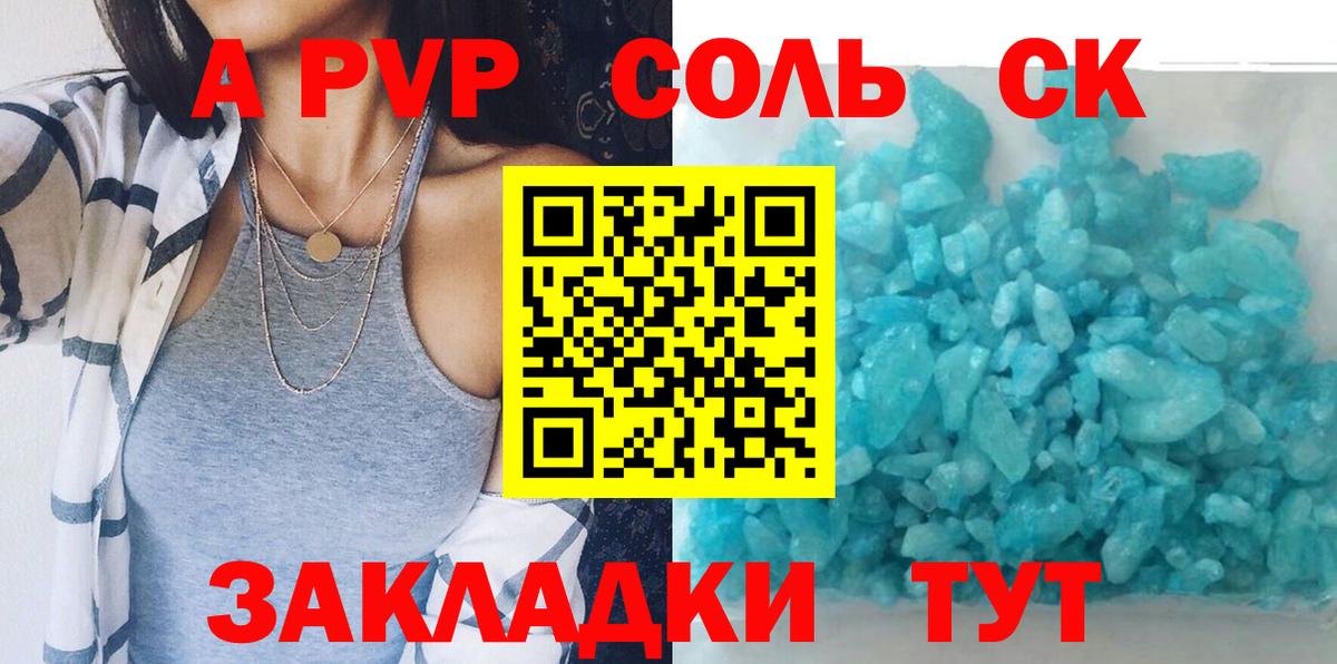 А ПВП СК Тамбов