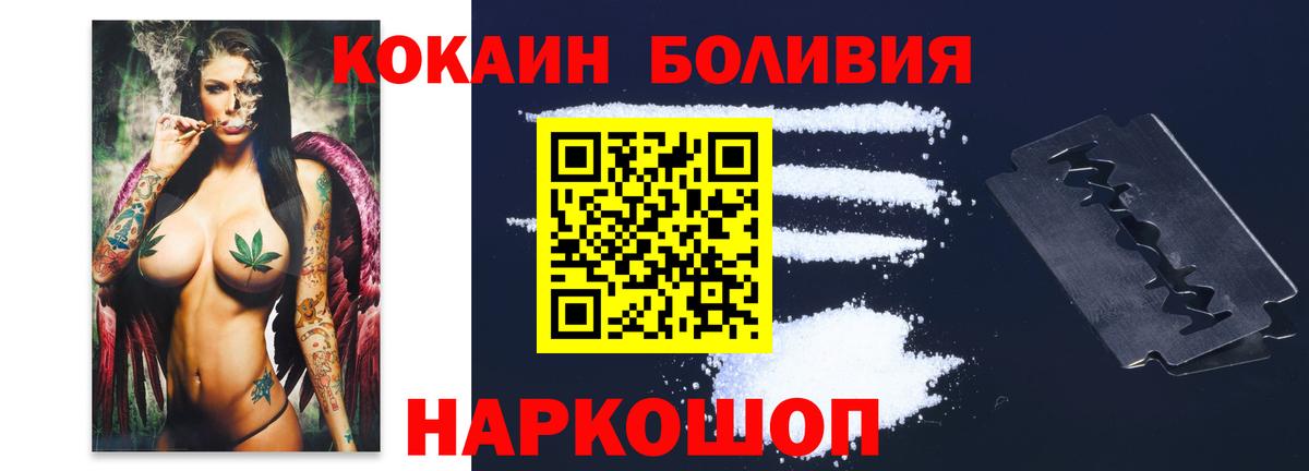 COCAIN VHQ Тамбов