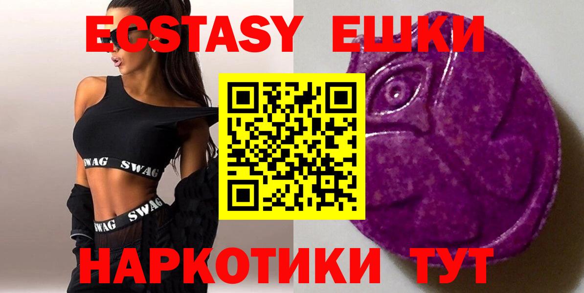 LSD-25 Тамбов