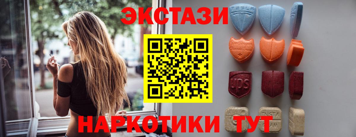 Экстази Дубай Тамбов