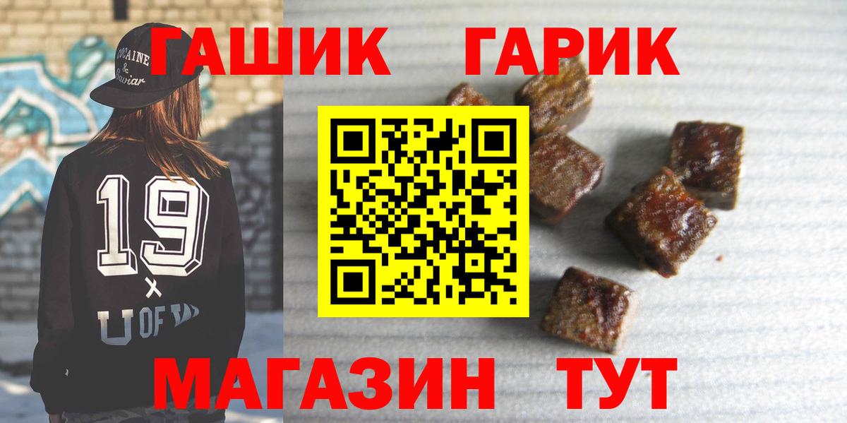 ГАШ VHQ Тамбов