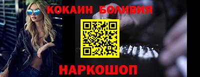 соль курить ск Будённовск