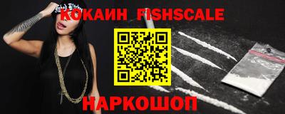 соль курить ск Будённовск