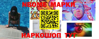 соль курить ск Будённовск