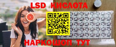 соль курить ск Будённовск