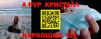соль курить ск Будённовск