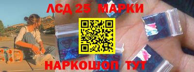 соль курить ск Будённовск