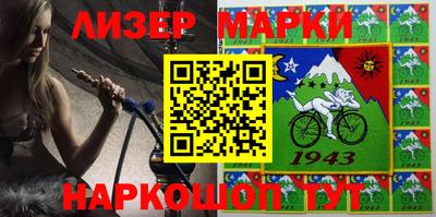 альфа пвп Бузулук