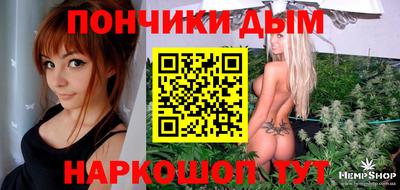 соль курить ск Будённовск