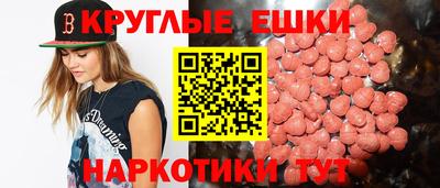 ALPHA PVP Бугуруслан