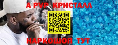 соль курить ск Будённовск