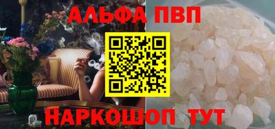 соль курить ск Будённовск