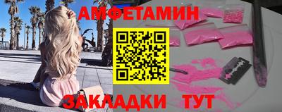 соль курить ск Будённовск