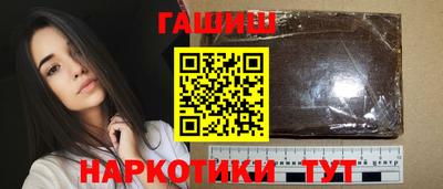 соль курить ск Будённовск