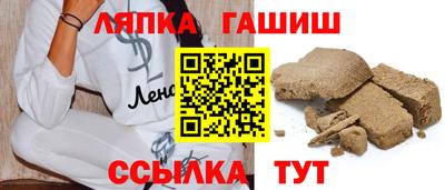ALPHA PVP Бугуруслан