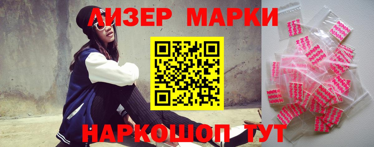 Лсд 25 экстази кислота Тамбов