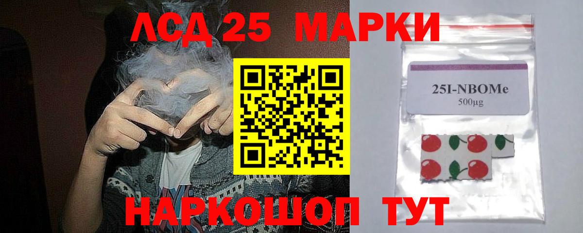 LSD-25 экстази ecstasy  LSD-25 экстази  Тамбов  Вход с VPN 