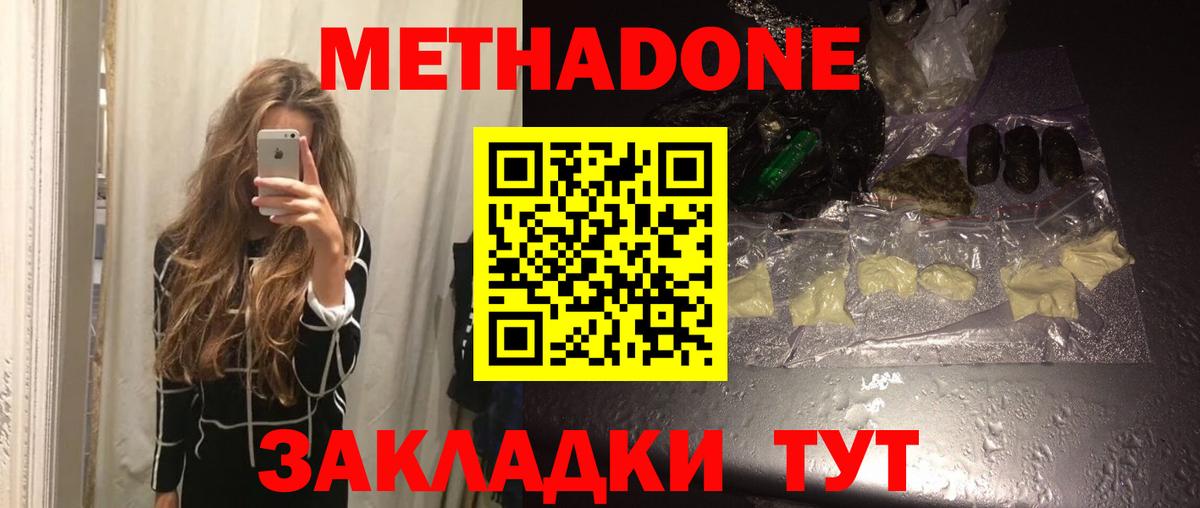 ГАШ  МАРИХУАНА  МЕТ  А ПВП СОЛЬ   Cocaine  Тамбов  Мефедрон кристаллы  Марихуана  Вход с VPN 