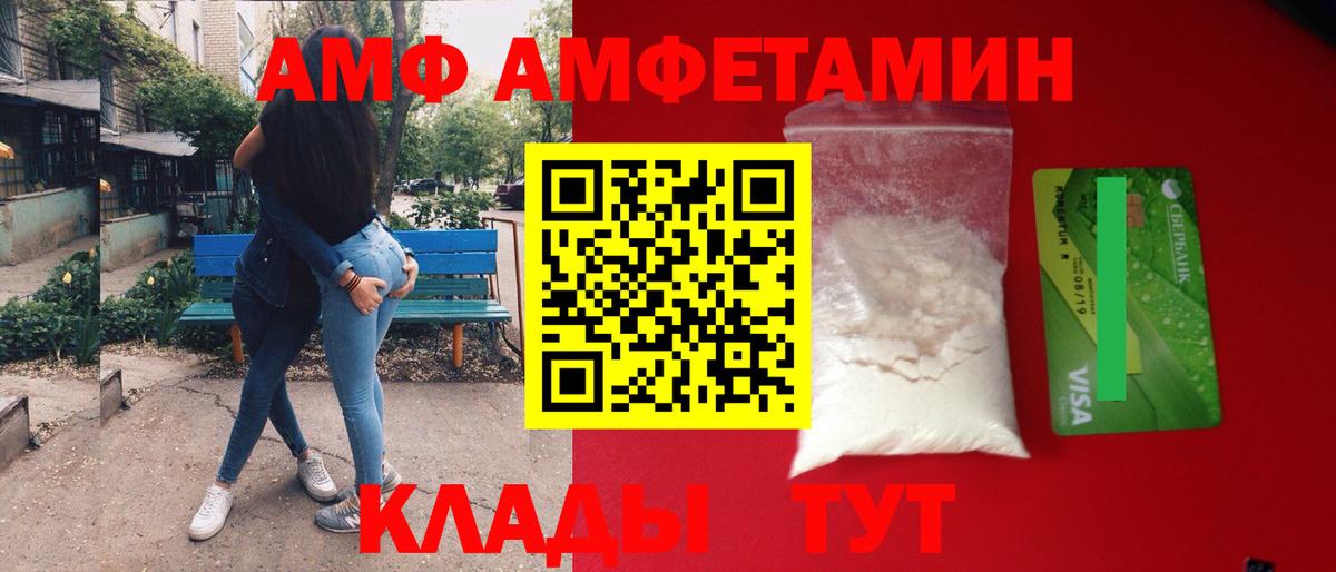 Метамфетамин винт  Вход с VPN  Тамбов  Метамфетамин винт 