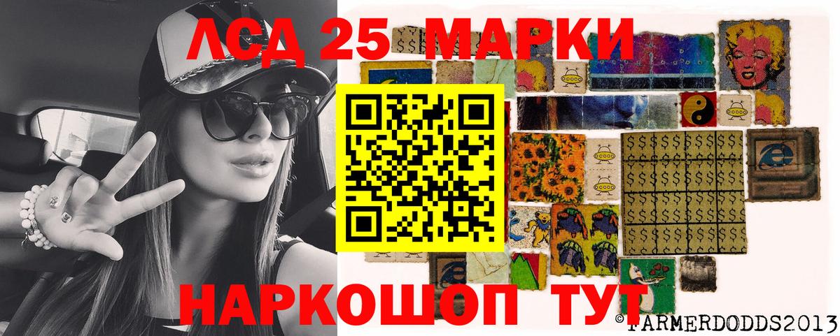 Наркотические марки 1,5мг  Вход с VPN  Марки 25I-NBOMe  Наркотические марки 1,5мг  Тамбов 