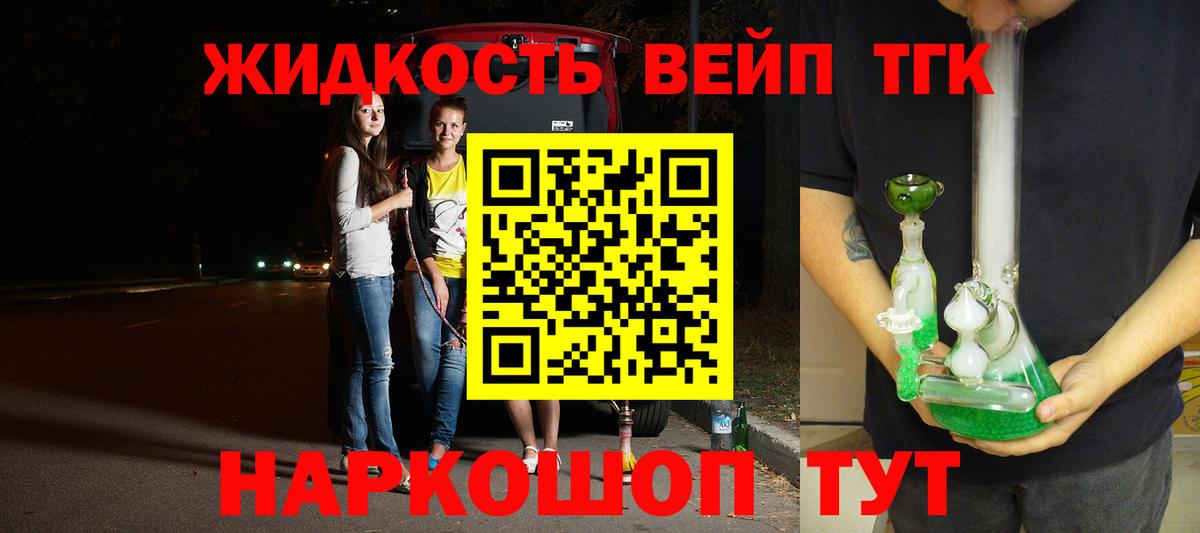 Дистиллят ТГК Wax Тамбов