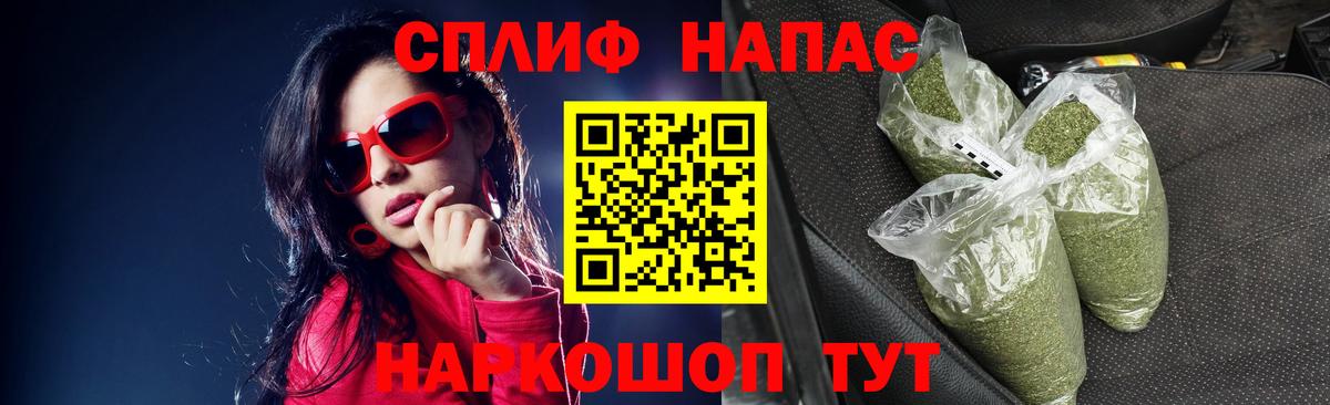 Каннабис марихуана Тамбов